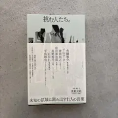 Item thumbnail for item 88d02c03-0bfa-4beb-98d6-c40e8f53f809