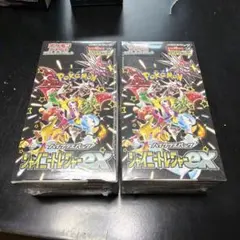 ポケモンカードゲーム シャイニートレジャーex 2 BOXセット　シュリンク付き
