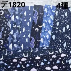 [デ1785] tea.time様 デザインペーパー ◇tea time◇ hydrangea＊デザインペーパー 3種セット◇ - メルカリ