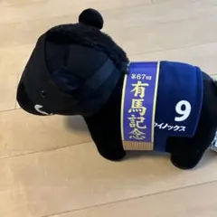 サラブレッドコレクションファンファーレぬいぐるみ　イクイノックス