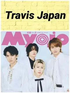 2026年最新】ジャニーズの人気アイテム - メルカリ