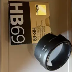 Nikon バヨネット式レンズフード HB-69