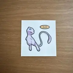 Item thumbnail for item d8d6e79a-9ead-47fd-aaa1-1acfee7cba50