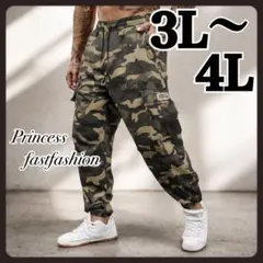 【3L～4L】迷彩 カモフラ カーゴパンツ ワークパンツ 大きいサイズ