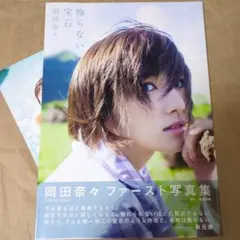 Item thumbnail for item afe35a50-723d-42b8-a89e-975840c480f0