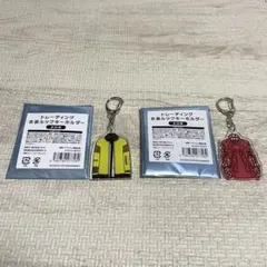 Kis-My-Ft2 キスマイ衣装展 玉森・宮田 キーホルダー - メルカリ