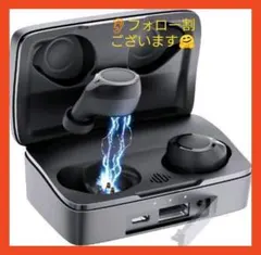 人気商品！ワイヤレスイヤホン Bluetooth ノイズキャンセリング