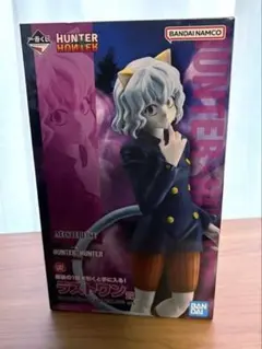 2026年最新】一番くじHUNTER×HUNTER ラストワンの人気アイテム - メルカリ