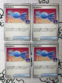 ジムプロモ グッズ BW〜SM ふしぎなアメ　ダートじてんしゃ他 ジムプロモ グッズ BW〜SM ふしぎなアメ ダートじてんしゃ他