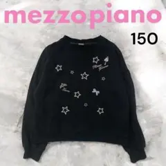 mezzopiano 星柄トレーナー 150 ブラック メゾピアノ リボン