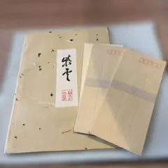 越前和紙レターセット（便箋28枚・封筒10枚）オマケ封筒1枚付き