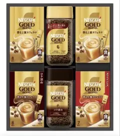 コーヒーギフトセット