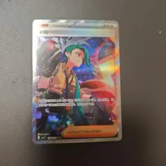 中国　ポケモンカード　cSV4c チリ　メガバック 中国 ポケモンカード cSV4c チリ メガバック - メルカリ