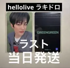 CORTIS GREEN GREEN Soundwave SP ラキドロ ゴンホ - メルカリ
