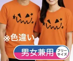 未使用　ハロウィン　大人　ドライシャツ　XL パンプキン　仮装　おもしろTシャツ