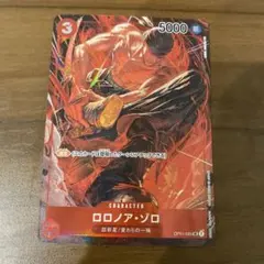 2026年最新】ゾロ パラレルsrの人気アイテム - メルカリ