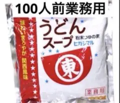【大容量　業務用】ヒガシマル　うどんスープ　800g 関西風　お出汁のサムネイル