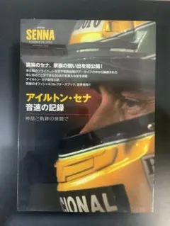 Item thumbnail for item 59aca1a0-348a-47ea-9e7a-9d229ff37c4d