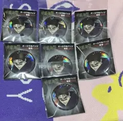 呪術廻戦　脹相　オーロラ缶バッジ　7個セット