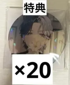 プロセカ グリッター缶バッジ グリ缶 vol.52A 未開封 box 彰人 冬弥