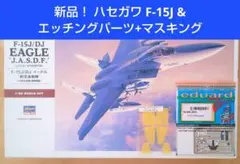 2026年最新】技Mix f-2aの人気アイテム - メルカリ