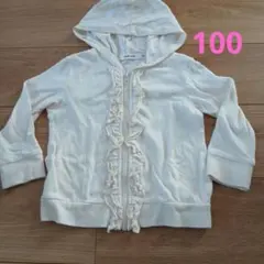 SLAP SLIP フリル付きパーカー 100