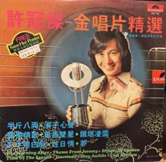 Item thumbnail for item aaea5798-65c0-4207-85fd-5345c1c01fc6