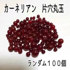 みい様 リクエスト 2点 まとめ商品