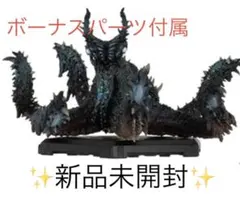 モンスターハンタースタンダードモデルplus.Vol29 ヌ・エグドラ、付属品