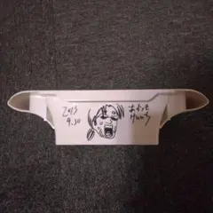 2025年最新】アカツキ サインの人気アイテム - メルカリ