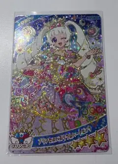 ひみつのアイプリ　リング6 プリンセスバズリウムハートピンク ひまり