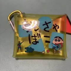 Item thumbnail for item c8fa463d-f294-4636-8310-8ee40b1fa63b