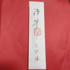 Item thumbnail for item df49c243-1e7d-4315-aa02-2108ffd48e52