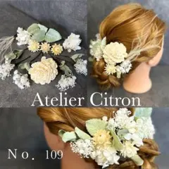 髪飾り 結婚式 成人式 卒業式 ヘッドドレス ナチュラルカラー 白薔薇 ユーカリ