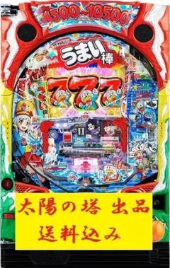 □□SANYO PAスーパー海物語IN地中海2 マロン様□□ - メルカリ
