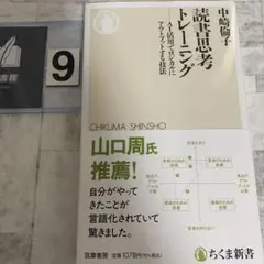 Item thumbnail for item 6b4bcb2f-966e-459c-9a8d-0bbdfb0e0f13