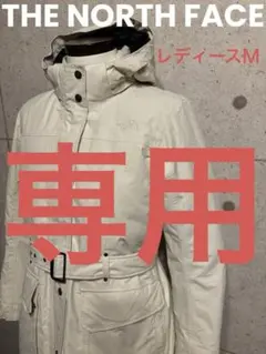 ⭐︎エレガント！！⭐︎ ノースフェイス ロングダウンジャケット