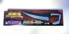 BLEACH 武器王 斬月 フリュー 黒崎一護 BLEACH 斬魄刀 コスプレ