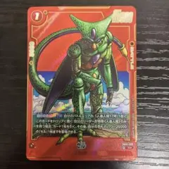 ドラゴンボール フュージョンワールド セル パラレル