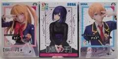 推しの子　ちょこのせフィギュア3点セット