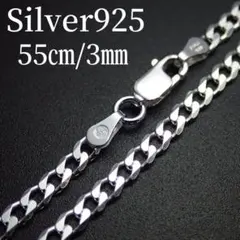 2026年最新】イタリア製 シルバー925 喜平ネックレスの人気アイテム