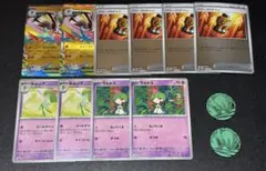 メガエルレイドex プロモカードセット　　　パワープロテイン　ラルトス　キルリア