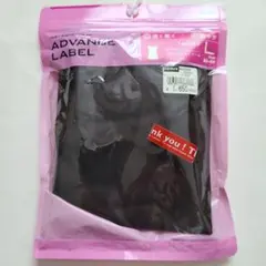 【汗かきさんに】GUNZE ADVANCE LABEL/汗取り付キャミソール黒Lのサムネイル
