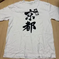 すばらしきこのせかい 発売記念くじ 推しが尊い Tシャツ アニメ このす