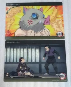 鬼滅の刃　ビッグクリアカード　WEBSHOPくじ　嘴平伊之助　不死川玄弥