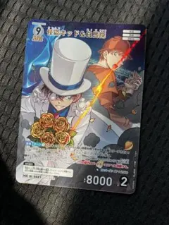 名探偵コナングミ　怪盗キッド＆白馬探mr　新たなる謎　交錯する刃