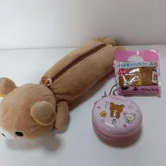 リラックマ ぬいぐるみペンケース 小物入れ ペットボトルカバーセット