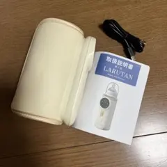 LARUTAN モバイルミルクウォーマー