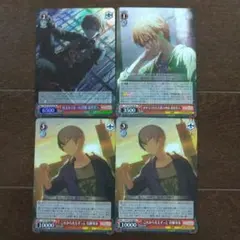 プロセカ ヴァイスシュバルツ カード ビビバス 東雲彰人 青柳冬弥