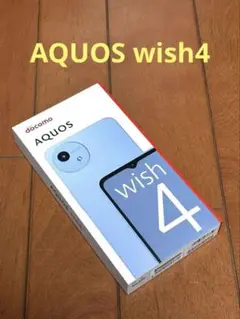 docomo AQUOS wish4 本体